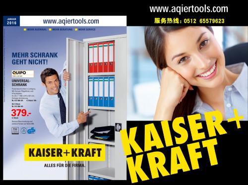 kaiser+kraft 皇加力